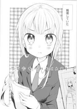 Page 3 of TS Shoujo Haruki-kun