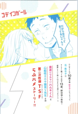 Page 42 of TS Shoujo Haruki-kun