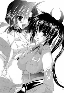 Page 20 of Tsuyoku Hakanai Mono-tachi 2