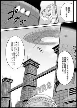 Page 372 of Seireki 2200 Nen no Ota Ch. 1-25