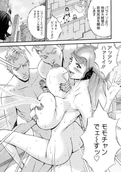 Page 37 of Seireki 2200 Nen no Ota Ch. 1-25