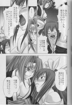 Page 10 of BABY STARDUST