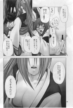 Page 21 of BABY STARDUST