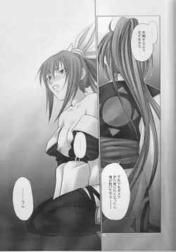 Page 22 of BABY STARDUST