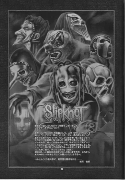 Page 24 of BABY STARDUST