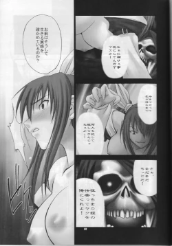 Page 6 of BABY STARDUST