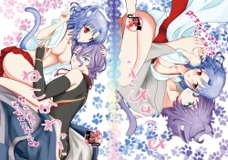 Page 54 of ねこかわっ！