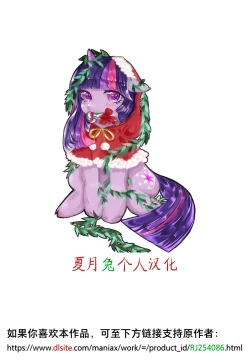 Page 22 of Onoko to. ACT 9 Shikomare Onoko