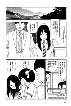 Page 66 of Bunkou no Hito-tachi I
