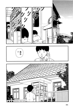 Page 68 of Bunkou no Hito-tachi I
