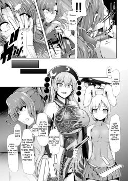Page 4 of Taimamiko Yorihime