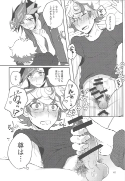 Page 44 of Tewotsunaide sore kara