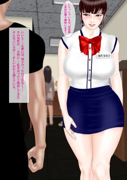 Page 4 of Local-sen no Onna