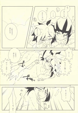 Page 20 of Chocolate Butler