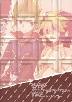 Page 23 of Chocolate Butler