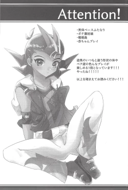 Page 2 of La Dolce Vita R-18 Reprinted Collection vol.1