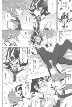 Page 5 of La Dolce Vita R-18 Reprinted Collection vol.1