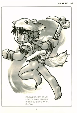 Page 10 of Outside History