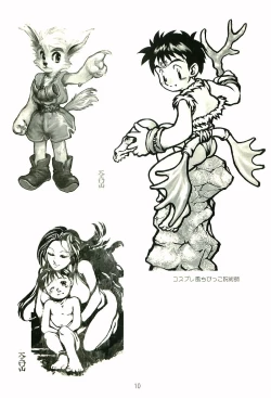 Page 11 of Outside History