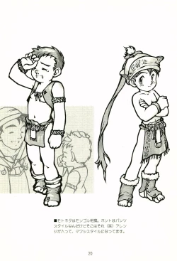 Page 21 of Outside History