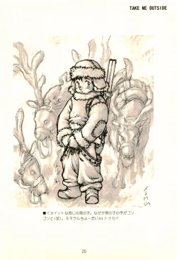 Page 26 of Outside History