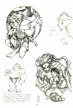 Page 35 of Outside History