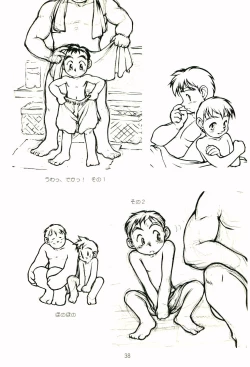 Page 39 of Outside History