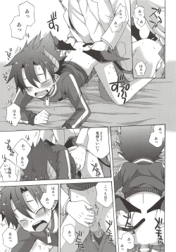 Page 12 of Oyasumi, Ziz-kun.