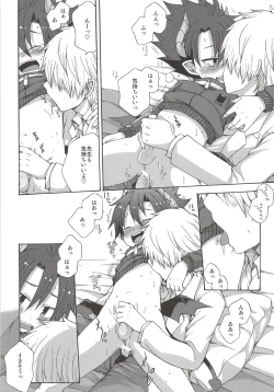 Page 15 of Oyasumi, Ziz-kun.