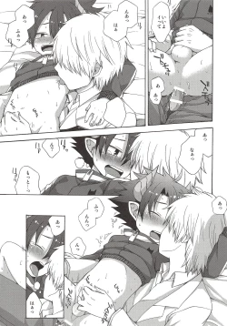 Page 16 of Oyasumi, Ziz-kun.