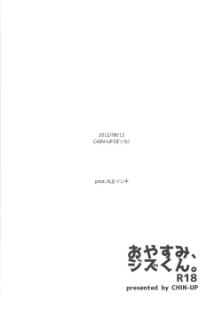 Page 21 of Oyasumi, Ziz-kun.