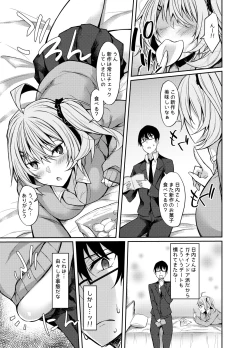 Page 4 of PROVISIONAL NAME Diet