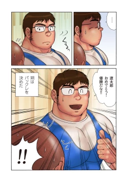 Page 91 of Danshi Koukousei Weightlifter Shiai-chuu, Osae kirenai Wakai Takeri