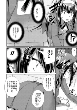 Page 136 of Otokonoko HEAVEN Vol. 44