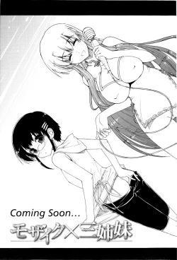 Page 193 of Icchau? x Icchau - Hight? x Hight