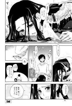 Page 64 of Icchau? x Icchau - Hight? x Hight