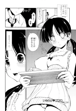 Page 94 of Icchau? x Icchau - Hight? x Hight