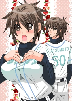 Page 1 of Nyotaika Ace-sama no Zetchou + Monzetsu