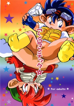 Page 1 of Un-Romantic