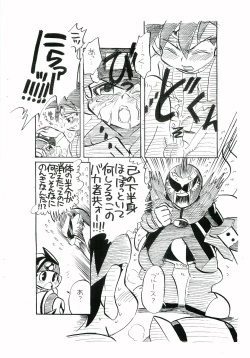 Page 13 of NatsuRock