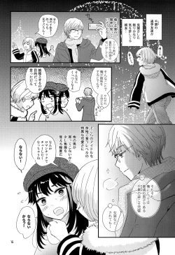 Page 15 of Stress Bengoshi to Hatsujouki Shounen