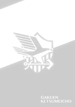 Page 34 of Essex to Akarui Saimin Seikatsu | A Cheerful Hypnosis Life with Essex