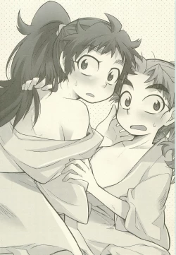 Page 4 of Icha Icha -2°C