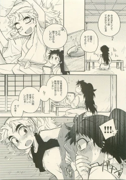 Page 12 of Reigi o Motte Enryo o Sutero