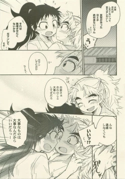 Page 28 of Reigi o Motte Enryo o Sutero