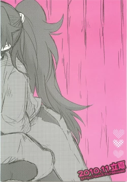 Page 22 of Icha Icha Houkago