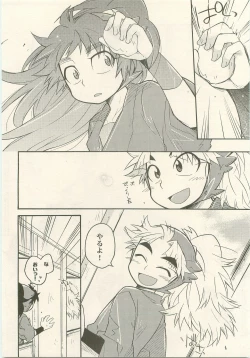 Page 11 of Hatsukoi no Hanashi