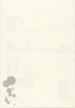 Page 22 of Hatsukoi no Hanashi