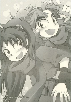 Page 2 of Hatsukoi no Hanashi