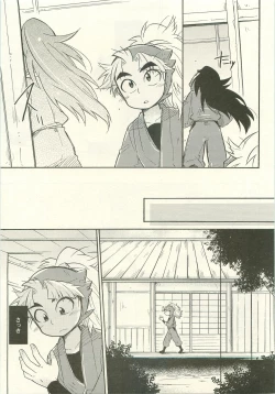 Page 40 of Hatsukoi no Hanashi